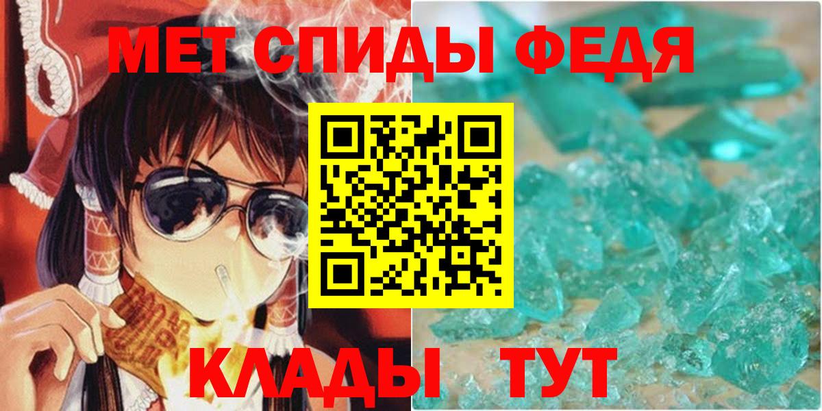 Amphetamine Розовый Лысьва