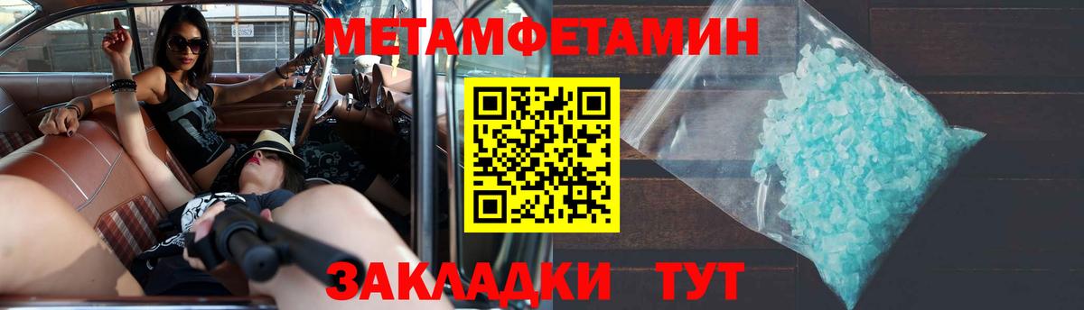 Amphetamine  нарко площадка клад  Лысьва  АМФЕТАМИН 98%  Вход с VPN 
