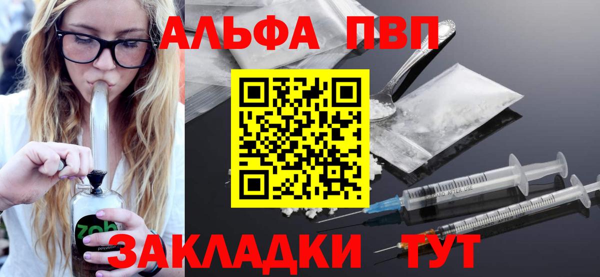 А ПВП Соль  Вход с VPN  Лысьва 