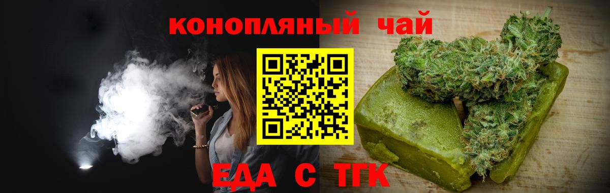 Лысьва  Еда ТГК марихуана  Вход с VPN 