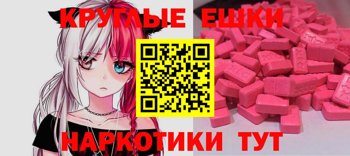 Лысьва  Ecstasy 300 mg  Ecstasy  Вход с VPN 