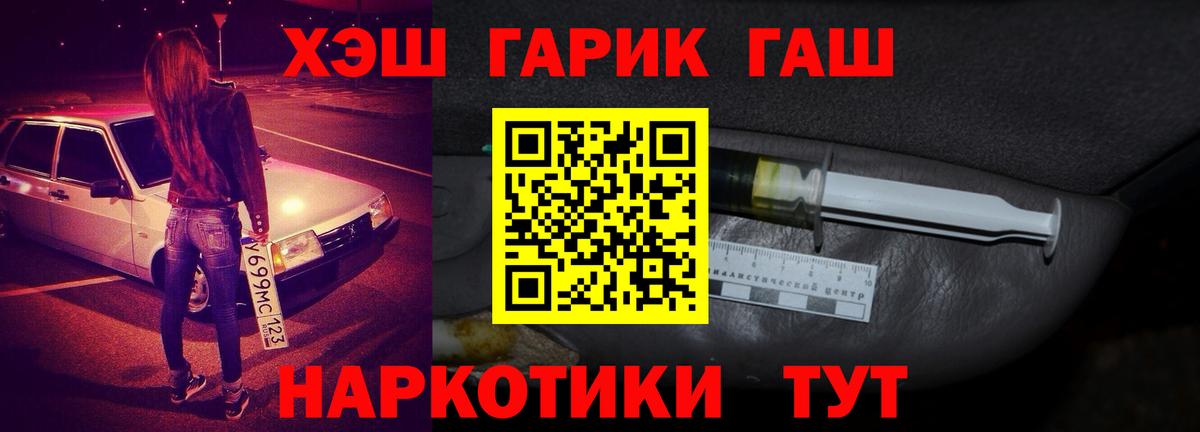 Лысьва  Гашиш индика сатива  ГАШИШ AMNESIA HAZE  Вход с VPN 