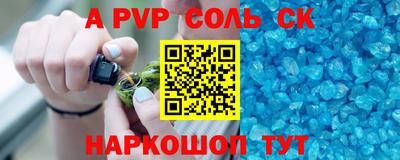 метадон Ипатово
