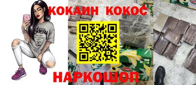 MESCALINE Канаш