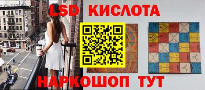 кокаин перу Ирбит