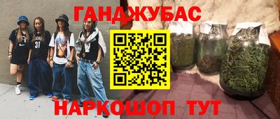 метадон Ипатово