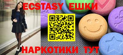 трава Кандалакша