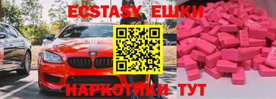 кокаин перу Ирбит