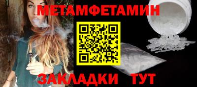 метадон Ипатово