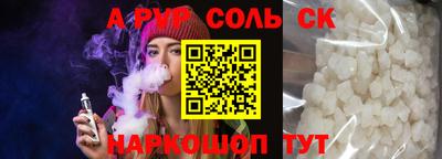 метадон Ипатово