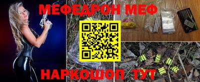 метадон Ипатово