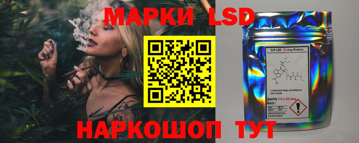 ЛСД экстази кислота  Лсд 25 экстази кислота  Лысьва  Вход с VPN 