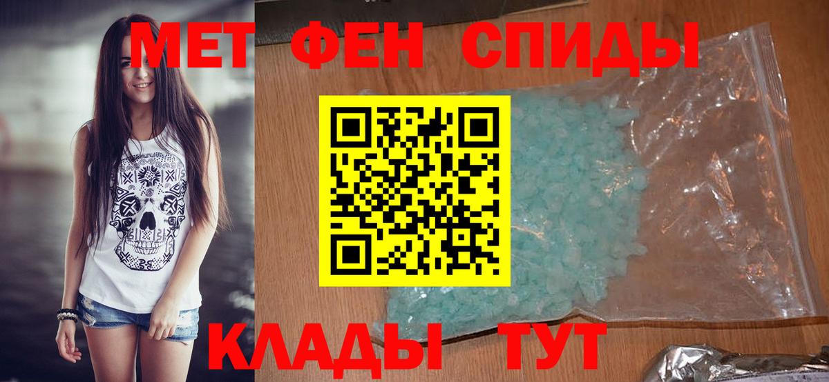 Первитин Декстрометамфетамин 99.9%  Первитин Декстрометамфетамин 99.9%  Лысьва  Вход с VPN 