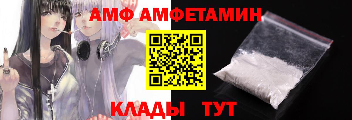 Метамфетамин Methamphetamine Лысьва