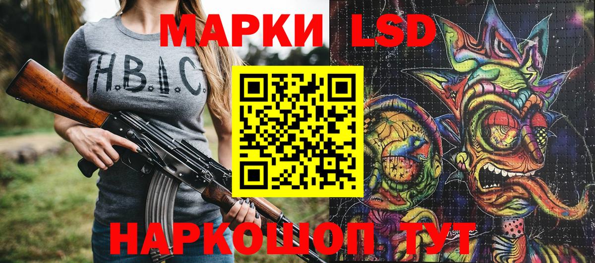 Лысьва  Марки NBOMe 1,5мг  Марки N-bome  Вход с VPN 