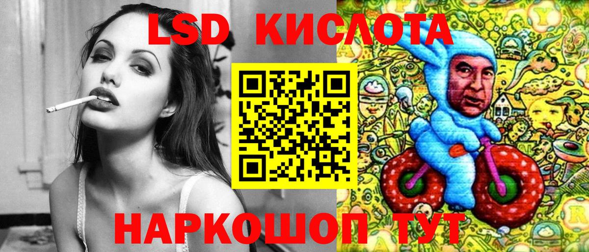 Марки NBOMe 1500мкг Лысьва