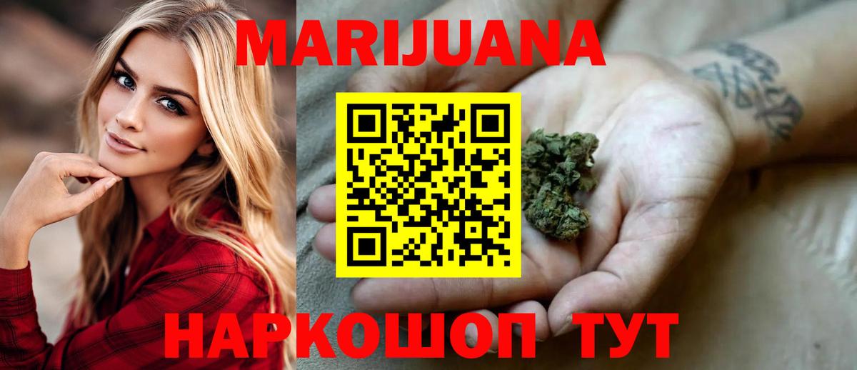 Шишки марихуана Amnesia  Вход с VPN  Бошки марихуана гибрид  Бошки Шишки сатива  Лысьва 