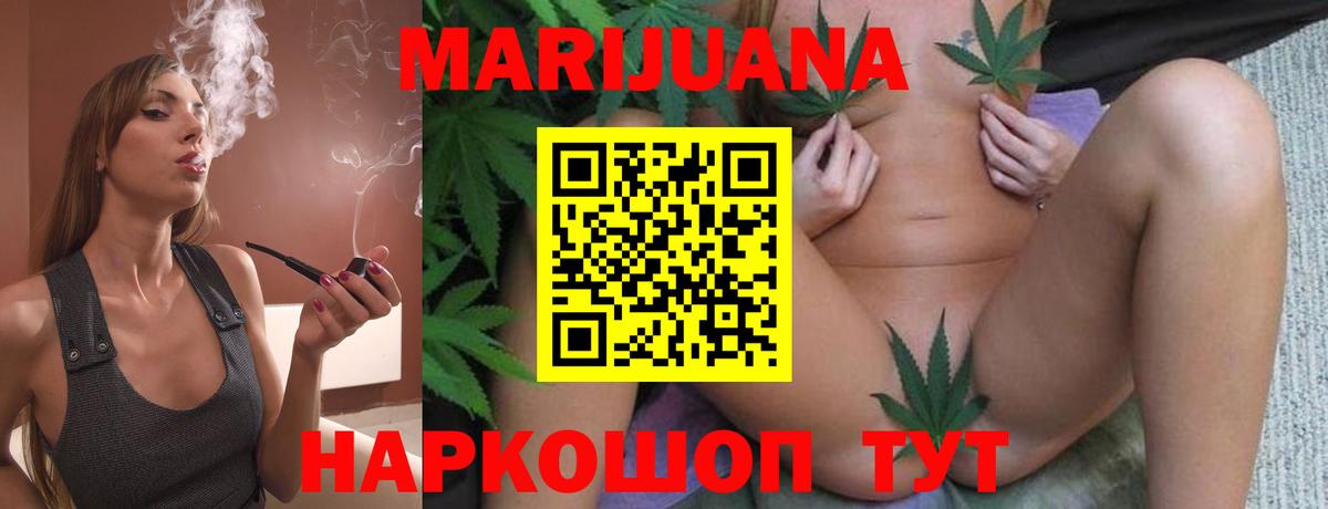 Каннабис OG Kush Лысьва